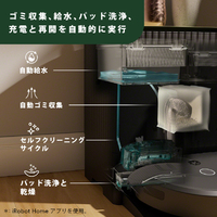 iRobot X085860 ロボットクリーナー Roomba Combo 10 Max ロボット+