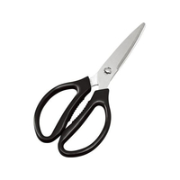 江部松商事 ステンレス セレクトキッチンバサミ ブラック FC524KY-0195510