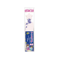 タカ印 七夕飾り ワンタッチ短冊 星 20枚 FCJ932K-46-6196