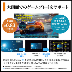 シャープ 75V型4Kチューナー内蔵4K対応液晶テレビ AQUOS XLED 4T-75X9A-イメージ16