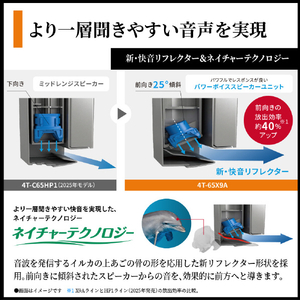 シャープ 75V型4Kチューナー内蔵4K対応液晶テレビ AQUOS XLED 4T-75X9A-イメージ7