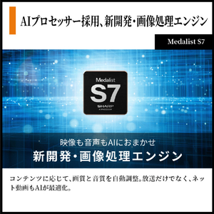 シャープ 75V型4Kチューナー内蔵4K対応液晶テレビ AQUOS XLED 4T-75X9A-イメージ8