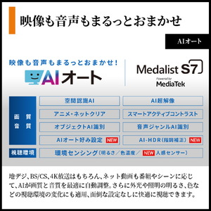 シャープ 75V型4Kチューナー内蔵4K対応液晶テレビ AQUOS XLED 4T-75X9A-イメージ9