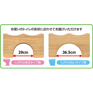 シモオカ プラティカNトイレステップ ナチュラル PNﾄｲﾚｽﾃﾂﾌﾟ365NA-イメージ11