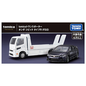 タカラトミー トミカプレミアム tomicaトランスポーター ホンダ シビック タイプR (FD2) Pﾄﾐｶﾄﾗﾝｽﾎﾟ-ﾀ-ﾎﾝﾀﾞｼﾋﾞﾂｸR-イメージ4