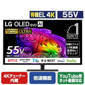 LGエレクトロニクス 55V型4Kチューナー内蔵4K対応有機ELテレビ OLED55G6PJB-イメージ1