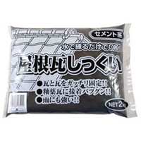家庭化学工業 屋根瓦しっくい 2kg クロ FCB809J