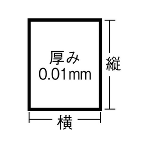 ワタナベ工業 ワタナベ/食品用片開きシート 500W×1000 グリーン 100枚 グリーン10001000(500)0.01 FC960GE-4050321-イメージ2