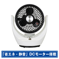 シィー・ネット DCモーター搭載サーキュレーター ホワイト CCDS306WH