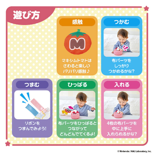 バンダイ KIRBY カービィのすいこみあそび! KBｶ-ﾋﾞｲﾉｽｲｺﾐｱｿﾋﾞ-イメージ3