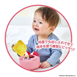バンダイ KIRBY カービィのすいこみあそび! KBｶ-ﾋﾞｲﾉｽｲｺﾐｱｿﾋﾞ-イメージ4