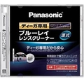 パナソニック ブルーレイレンズクリーナー RP-CL720A-K