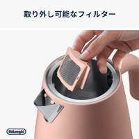 ほぼ新品・取説保証書つき＆送料込みDeLonghi KBY1210J 電気ケトル デロンギ KBY1210J-PK 温度設定機能付き電気ケトル(0．8L