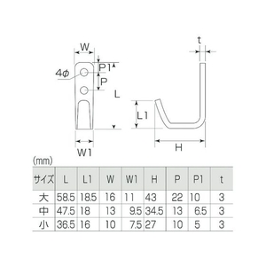丸喜金属本社 Jフック マットブラック FC221FL-1316372-イメージ2