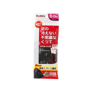 小林製薬 桐灰/足の冷えない不思議なくつ下 レギュラー 超薄 ブラック FCT7000-イメージ1