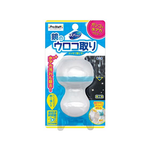 プロスタッフ ズバッと 鏡のウロコ取りクリーナー 45mL J35 FC109RL-J35-イメージ1