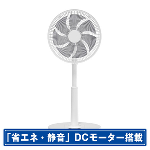 YAMAZEN DCリビング扇風機 e angle select ホワイト ELX-SPD030E6-W-イメージ1