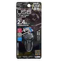 AXS 2．4A両面挿しUSB充電器 ブラック X-260