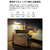 EcoFlow Technology Japan EcoFlowDELTA Pro 3 EFDELTAPRO3-JP-イメージ12
