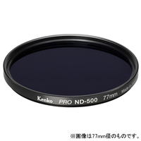 ケンコー NDフィルター 82mm PRO ND500 82SPROND500