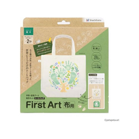 シヤチハタ 手形足形 First Art布用 トートバッグ 樹木 FCN4641-HPFK-TB/H-1