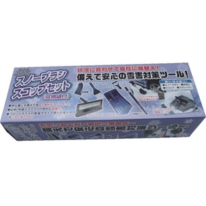 コンパル スノーブラシ・スコップセット収納袋付 -- FC270HW-8289559-イメージ6