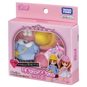 タカラトミー リカちゃん LW-20 ミキちゃんマキちゃんドレスセット ようちえんふく&リボンワンピ LW20ﾐｷﾁﾔﾝﾏｷﾁﾔﾝﾄﾞﾚｽｾﾂﾄ-イメージ5