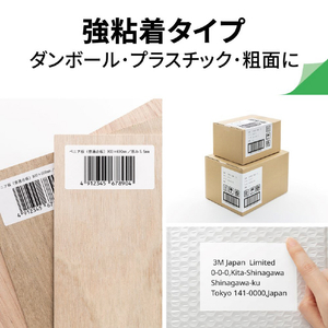 エーワン 強粘着タイプ 78260-イメージ3