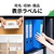 エーワン 強粘着タイプ 78260-イメージ4