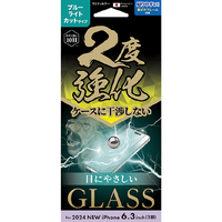 サンクレスト iPhone 16 Pro用2度強化ガラス ブルーライト I38RGLBLW
