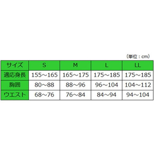 ウエル 紳士前開きシャツ ワンタッチテープ式 七分袖 白 M FC827NF-287090-イメージ2