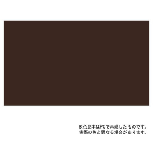 アサヒペン 油性 高耐久鉄部用 1／12L こげ茶 FC205NV-イメージ2