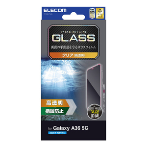 エレコム Galaxy A36 5G用 ガラスフィルム 高透明 PM-G254FLGG-イメージ1