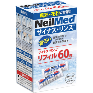 ニールメッド サイナス・リンス リフィル(60包) SRR-60リフイル ニールメッド サイナス・リンス リフィル(60包) SRR-60リフイル