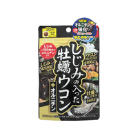 井藤漢方製薬 しじみの入った牡蠣ウコン+オルニチン 120粒 F130467