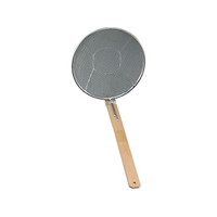 江部松商事 EBM/18-8 普及タイプ 竹柄そばあげ 縦型 18cm FC746LH-3177600