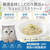 ペットプロジャパン HappyDays Cherie まぐろ&トマトinグレービー 関節の健康維持 成猫用 80g FCE828T-イメージ3