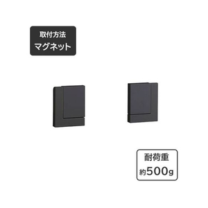 伸晃 キッチンペーパーホルダー マグネット ブラック FCE161T-FK-PBK-イメージ3