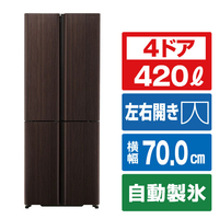 AQUA 420L 4ドア冷蔵庫 TZシリーズ ダークウッドブラウン AQR-TZ42R(T)