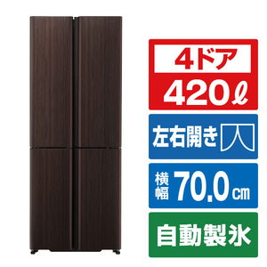 AQUA 420L 4ドア冷蔵庫 TZシリーズ ダークウッドブラウン AQR-TZ42R(T) AQUA 420L 4ドア冷蔵庫 TZシリーズ ダークウッドブラウン AQR-TZ42R(T)