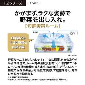 AQUA 420L 4ドア冷蔵庫 TZシリーズ ダークウッドブラウン AQR-TZ42R(T)-イメージ18