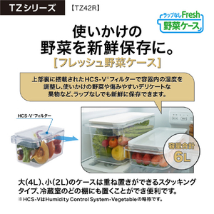AQUA 420L 4ドア冷蔵庫 TZシリーズ ダークウッドブラウン AQR-TZ42R(T)-イメージ19