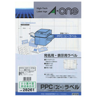 エーワン PPC(コピー)ラベル(20シート/400片入り) A-ONE.28261