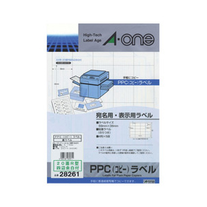 エーワン PPC(コピー)ラベル(20シート/400片入り) A-ONE.28261-イメージ1