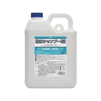 古河薬品工業 撥水シャンプー30オールカラー用 4L FC347DM-4972422