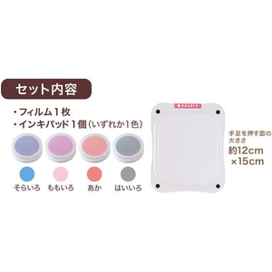 シヤチハタ ぺたっち ベビー用 あか FC424PJ-HTP-A/H-R-イメージ3