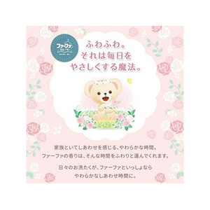 ＮＳファーファジャパン ファーファストーリー 柔軟剤しあわせの花束 詰替 1200mL FC274TG-イメージ2