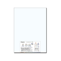 長門屋 美彩紙 A4[128g] FCF320U-ﾅ-932