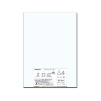 長門屋 美彩紙 A4[128g] FCF320U-ﾅ-932