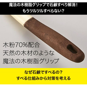 日本クリンテック ボディケアブラシ ソフト モカグレージュ FCG066Y-イメージ7